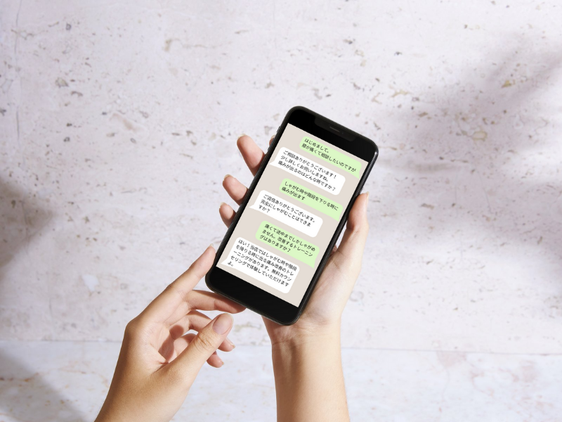 LINEで相談するイメージ