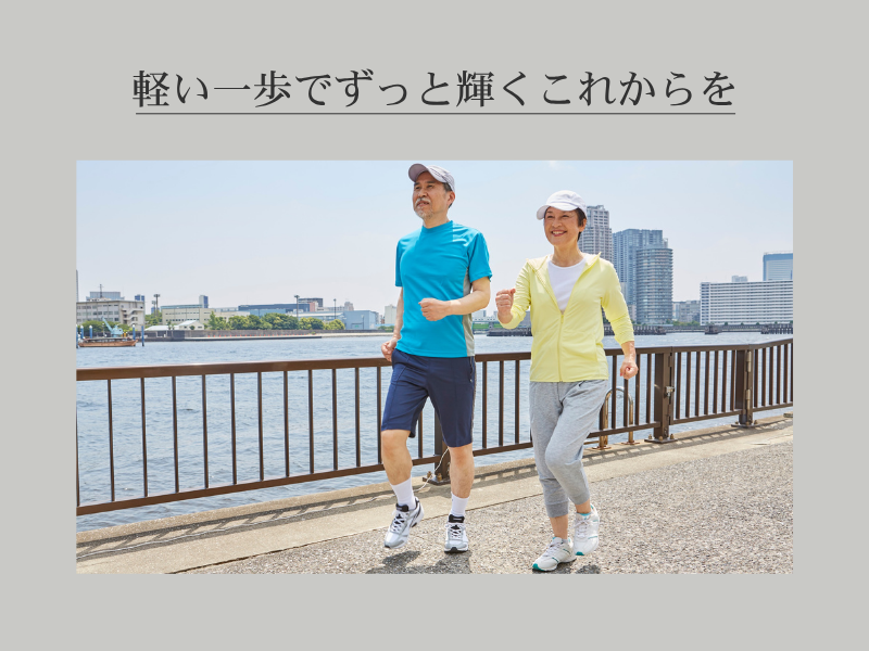 南林間駅近くのジムで痛みやふらつきを改善し健康的に歩ける毎日